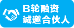 微流控芯片技術公司融資&投資