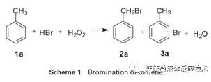 以甲苯為底物,進行了模型研究(Scheme 1) 以甲苯為底物,進行了模型研究(Scheme 1)