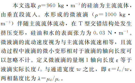 討論和結果