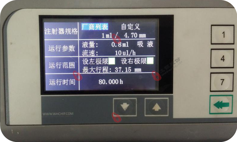 單通道微量注射泵使用時設(shè)置界面顯示