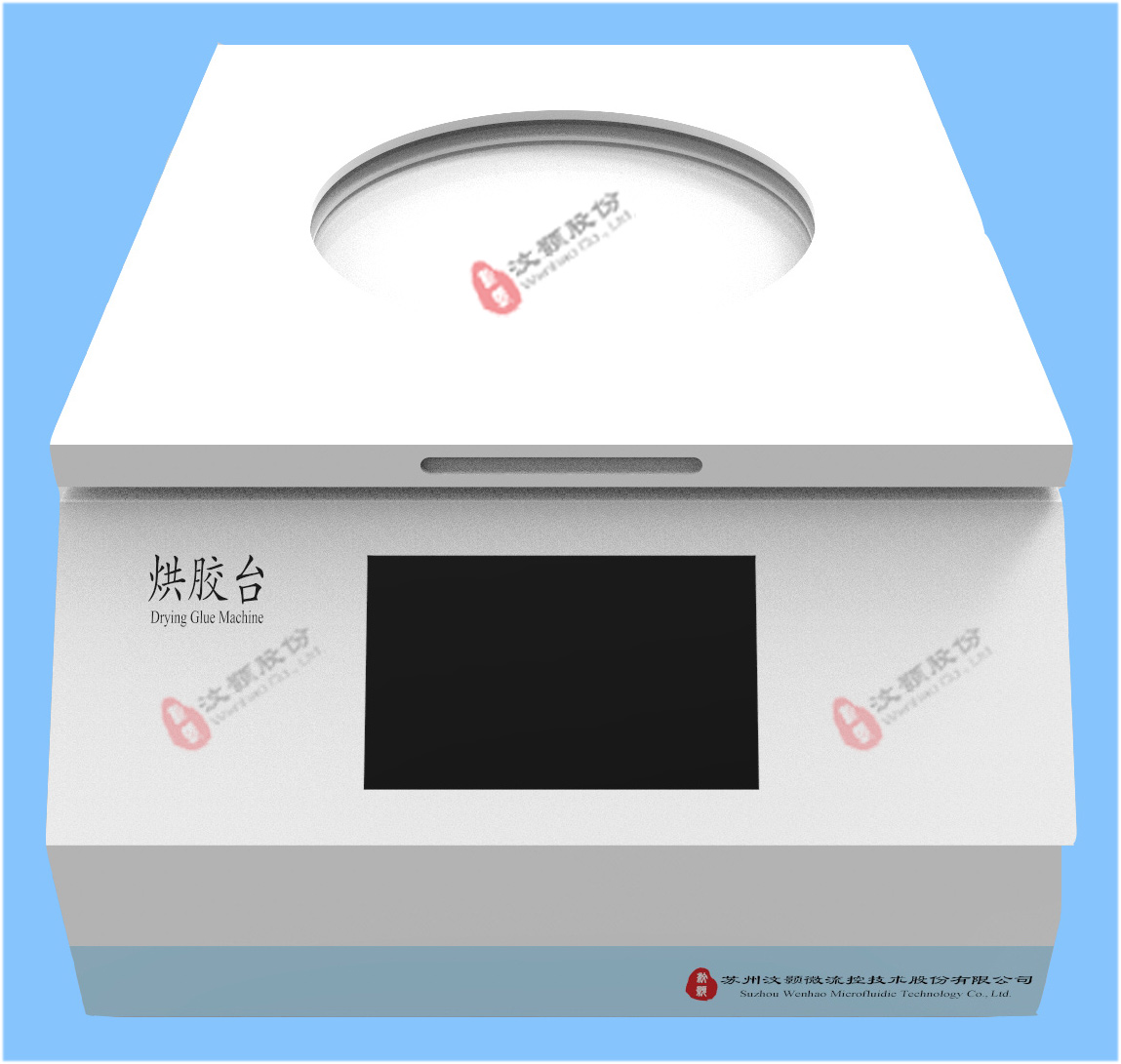 汶顥實驗室烘膠臺/烤膠機外觀圖一